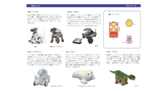 819a838f815b83n83v838783b83v815e83v838c83c83p815b83n82cc83c8381815b83w_page_4.png